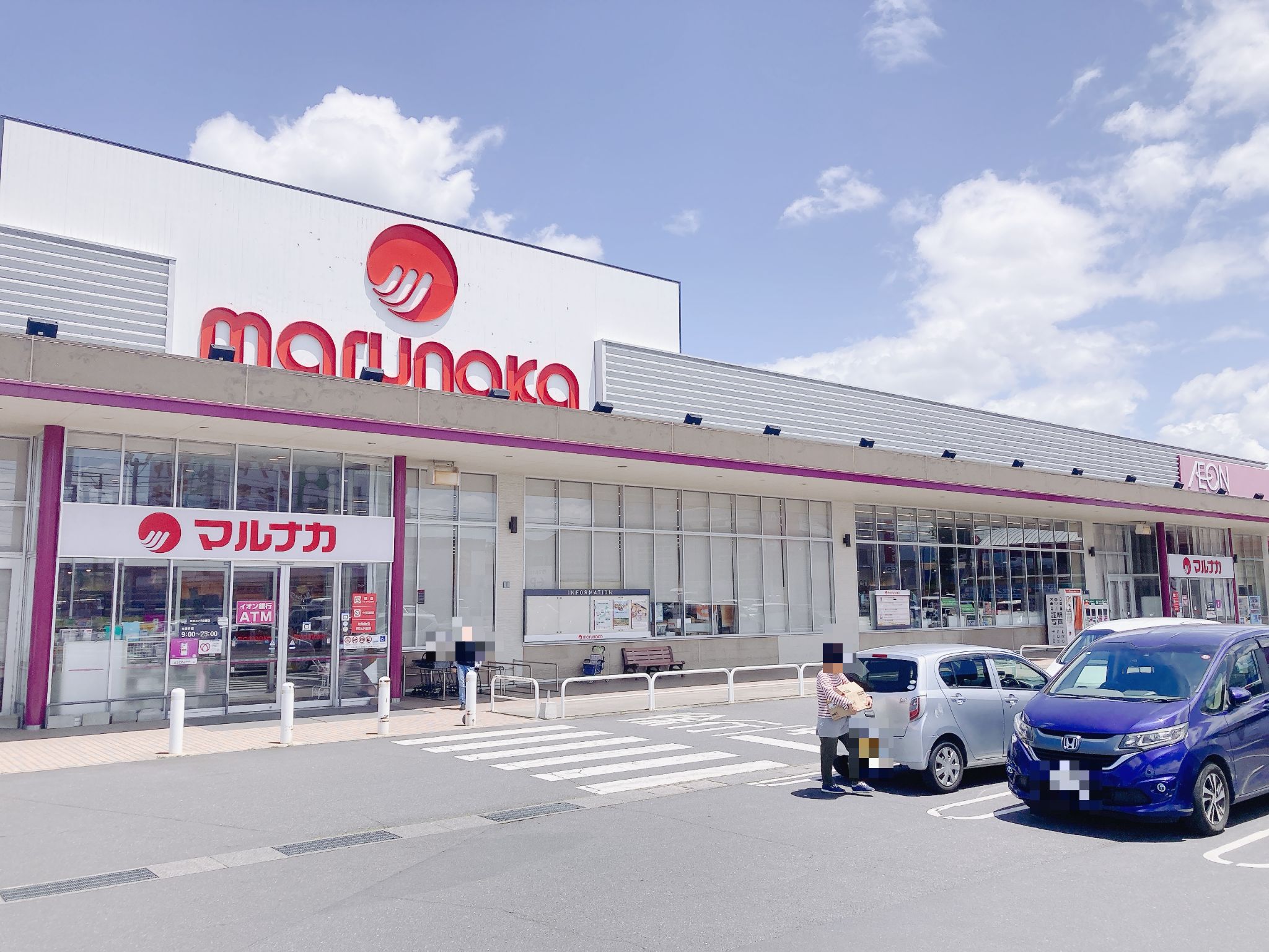 マルナカ高瀬店
